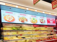 -每味每客·重庆麻辣烫(国泰店)