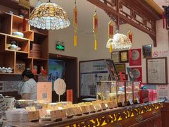 -富华斋饽饽铺·宫廷糕点·伴手礼(护国新天地店)