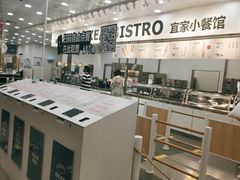 -宜家·瑞典风味餐厅(北京西红门店)