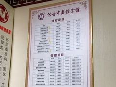 -传古推拿·古法按摩(义井路店)