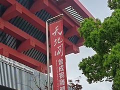 -中华艺术宫(上海美术馆)