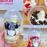 蜜雪冰城夏日必喝榜推荐🍹便宜好喝不踩雷