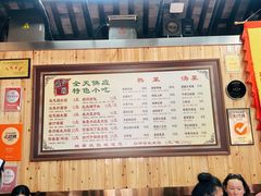 -粗茶淡饭(东关街店)
