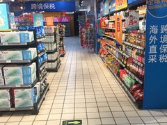 -物美超市(马家堡店)