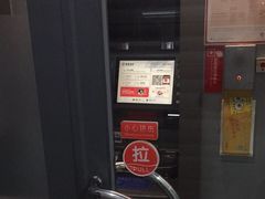 -招商银行(杭州高新支行)