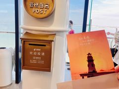 -爱情邮局