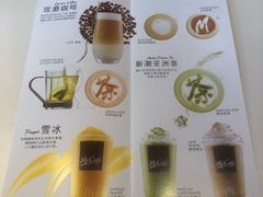 菜单-麦当劳(总统大酒店店)