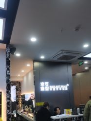 -米可造型烫发染发