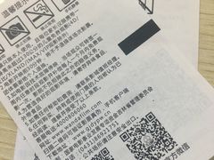 -食鲜捞火锅(湖西路店)