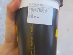 芋圆小丸子奶茶-快乐柠檬happylemon(乐客城夏庄路店)
