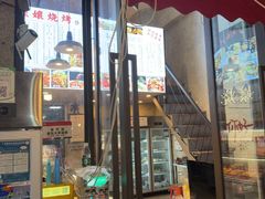 -崔孃烧烤
