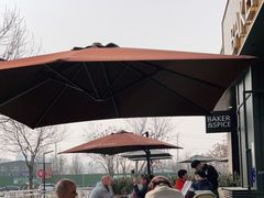-BAKER&SPICE(祥云小镇店)
