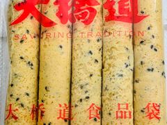 -大桥道糕点食品店(津塘路店)