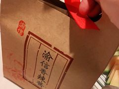 -渝信川菜(西单店)