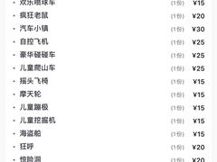 -西安市长乐公园