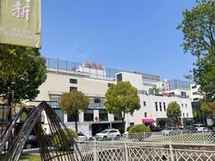 -智慧湾科创园
