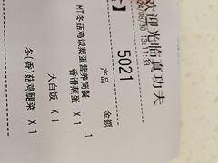 -真功夫(大德路店)