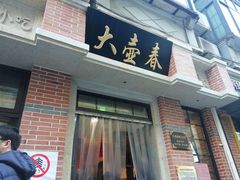 -云南路美食街
