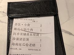 -食锦记·福建私房菜(浦西万达店)