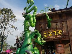 -广州融创文旅城