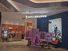 -海马体照相馆(徐州苏宁广场店)