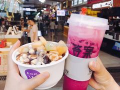 -一只酸奶牛(八一路店)