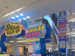 -红星美凯龙北京至尊MALL(东四环中路店)