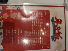 -有喜胶东小馆(太申祥和店)