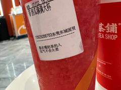 -CoCo都可(东城国贸店)