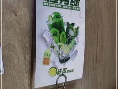 -百岁我家酸菜鱼·烤串(运河上街店)