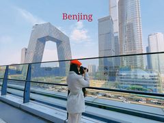 -中央广播电视总台(光华路办公区)