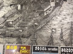 -海鮮市場長崎港(出島ワーフ店)