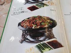 菜单-烤肉宛饭庄(南礼士路店)