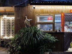 -吃货私房菜(丽江束河古镇店)