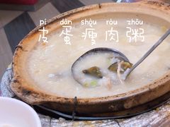-粤仔湾砂锅粥(阳光店)