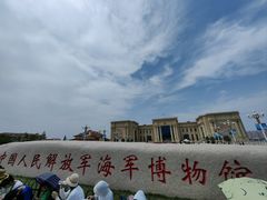 -中国人民解放军海军博物馆