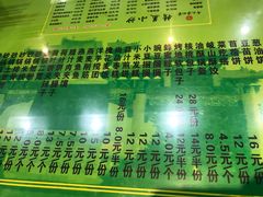 -令氏家外家岐山面(火炬路店)