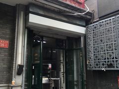 门面-天泽祥·鼓楼馒头(鼓楼店)