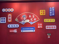 -官塘锋记鱼生·生腌·砂锅粥(牌坊街店)