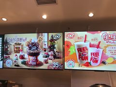 -DQ·蛋糕·冰淇淋(湖景东路店)