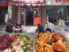 门面-鲁建明成都担担面