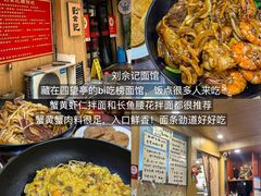 -樊记火烧店(甘泉路店)