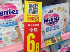 -华润万家(荔湾店)