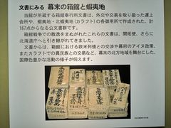 -北海道厅旧本厅舍(旧本庁舎)