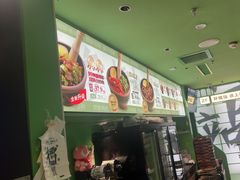 -京参 • 擂椒饭(这有山店)