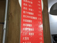 -秦豫肉夹馍(东羊市店)