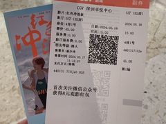 -CGV影城(卓悦中心 IMAX激光店)