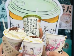-茶颜悦色(岳麓山顶店)