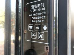 -瑞幸咖啡(番禺万达广场店)