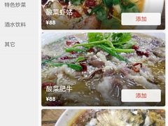 -无招牌